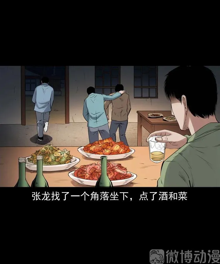 消失的尸体42