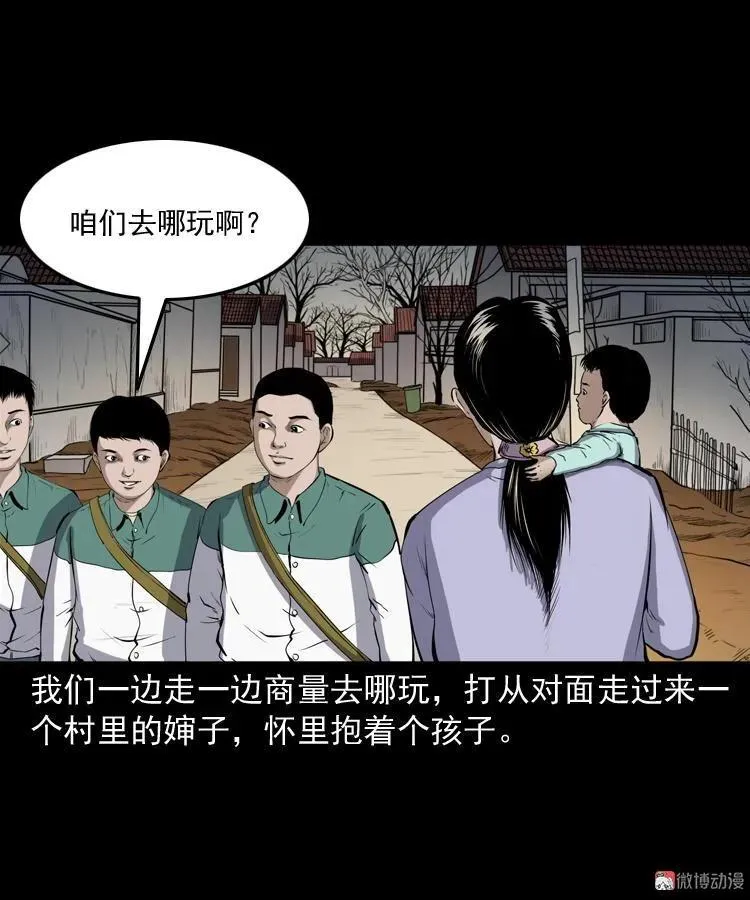 水塘惊魂37