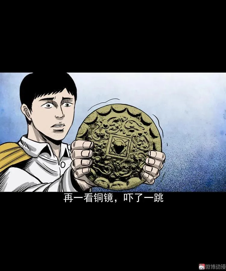 冥信片103