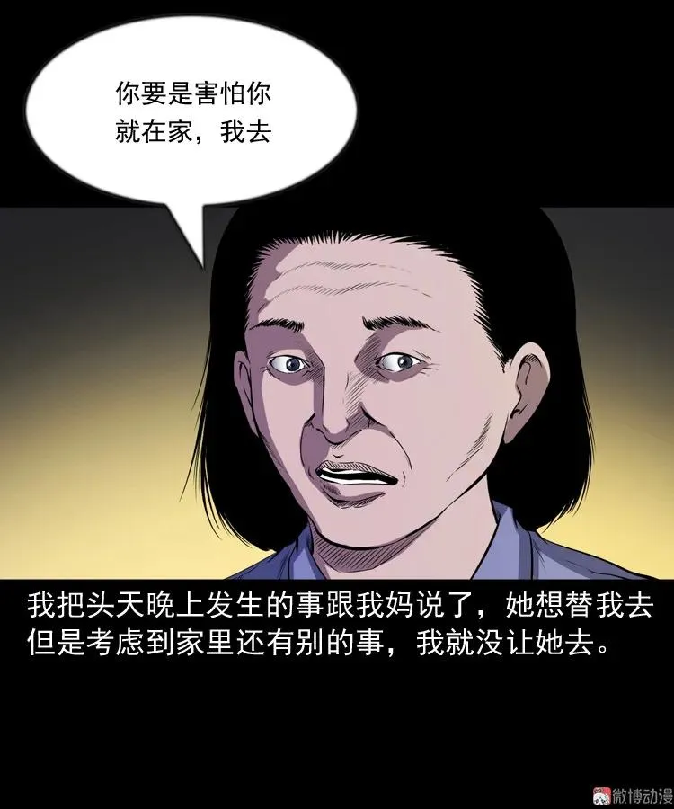 召唤50