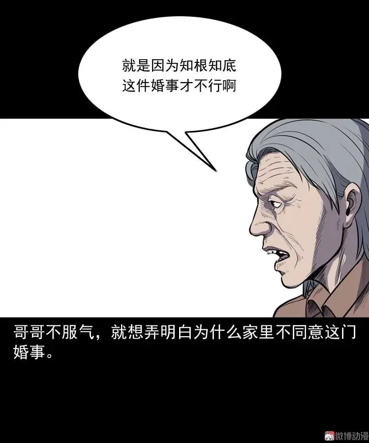 诅咒4