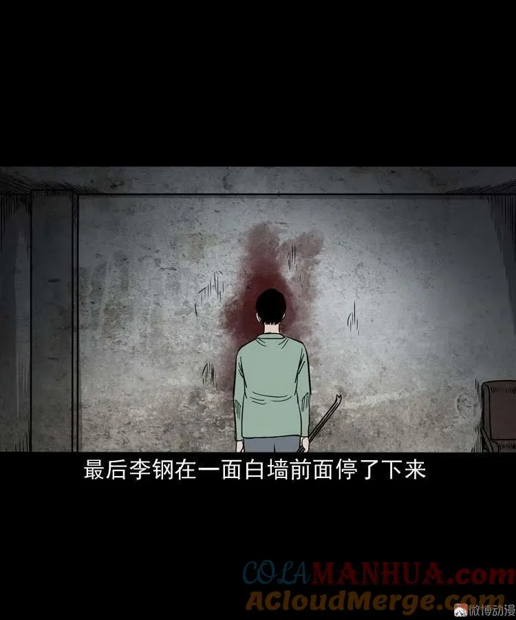 哭泣的女人60