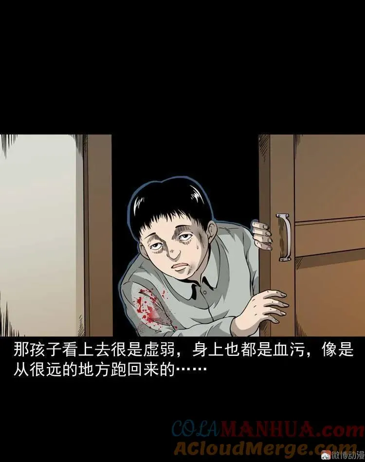 怪物12