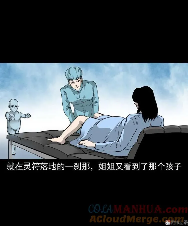 屋里的小孩75