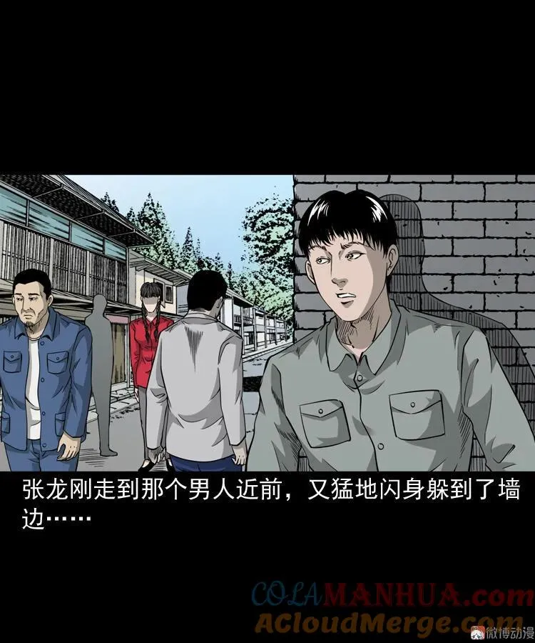 神秘红衣女人51
