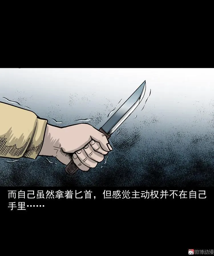 血债血偿41
