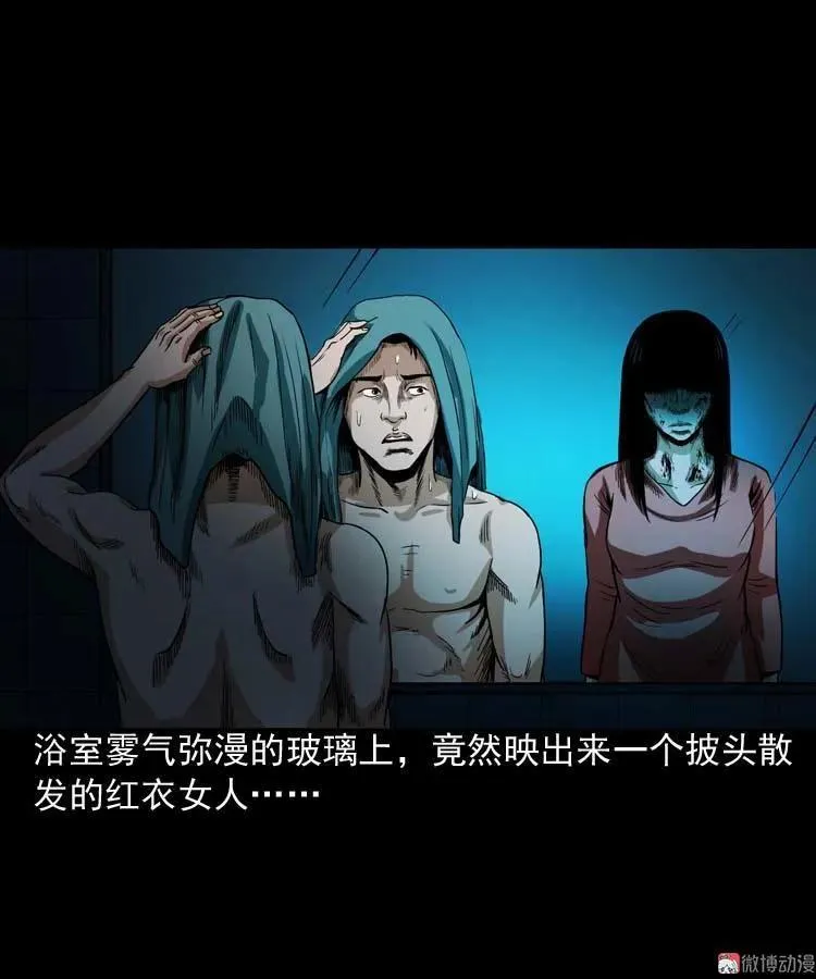 讨命（上）10