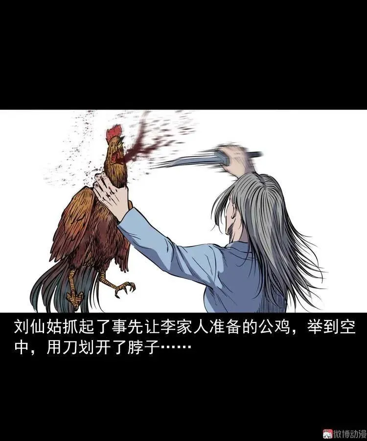 刘巧喜52