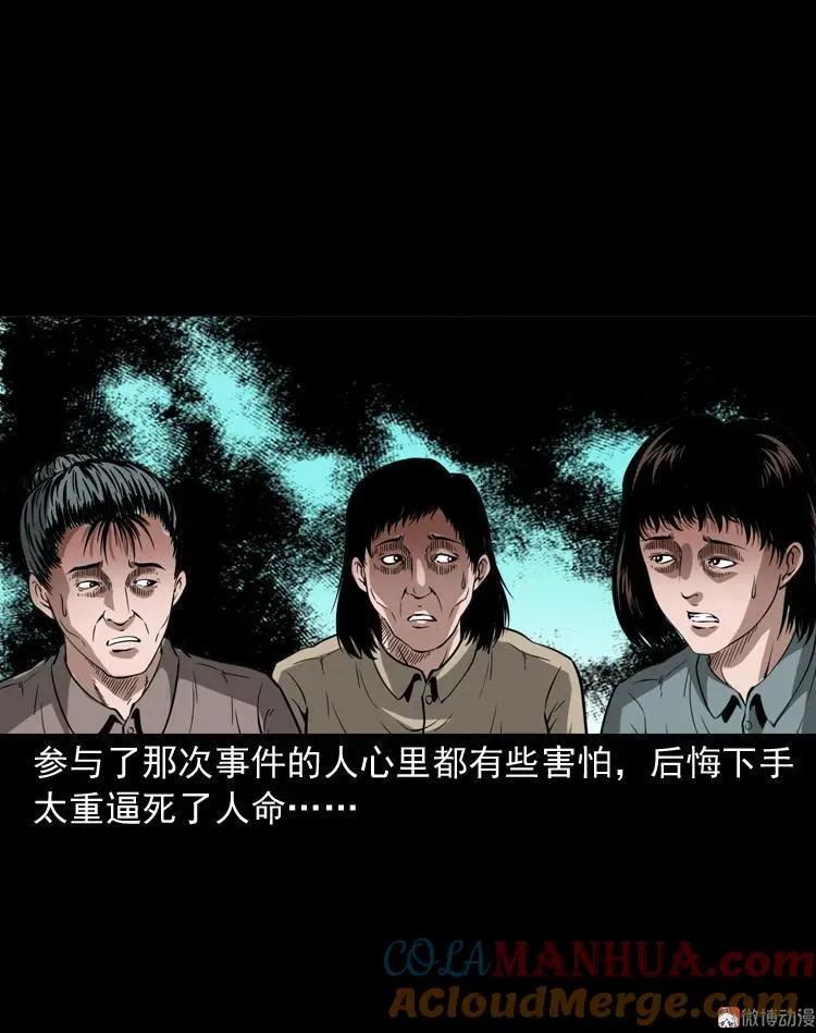 绣花鞋60