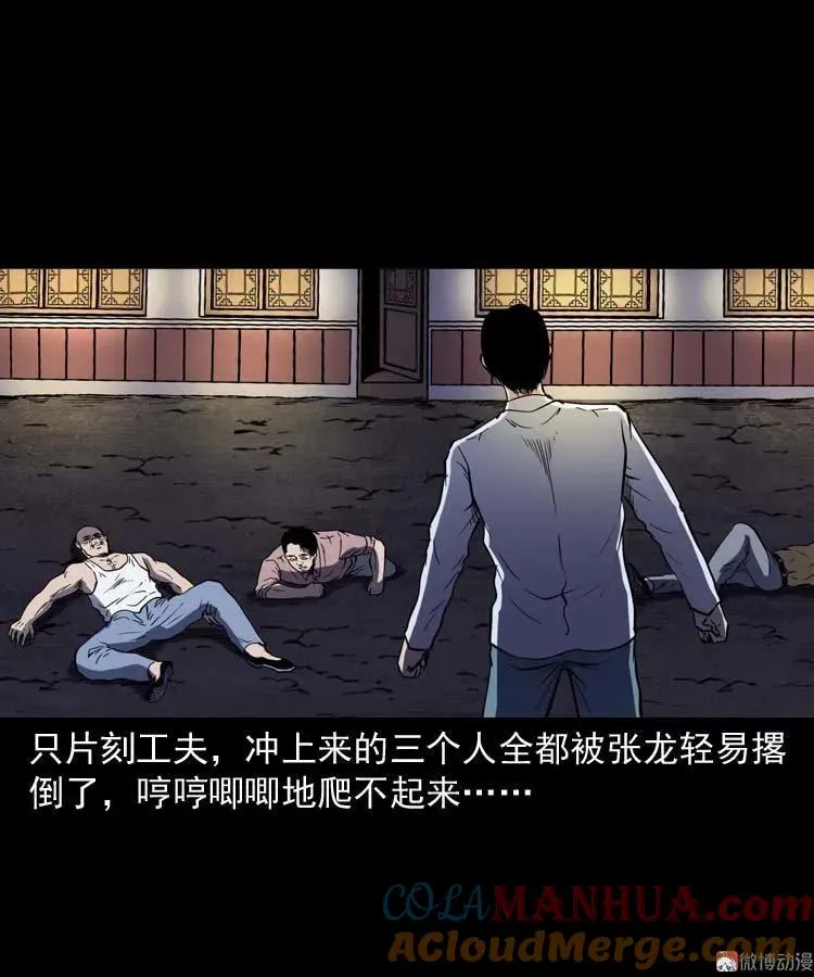 逆子迷踪54
