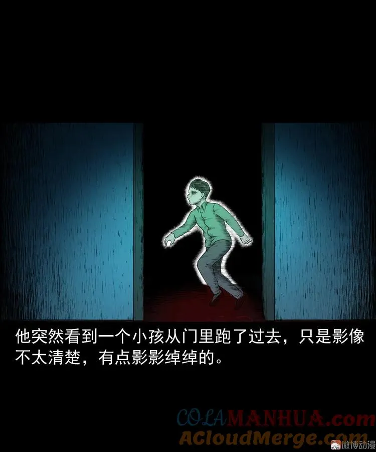 林家宅27号（上）48