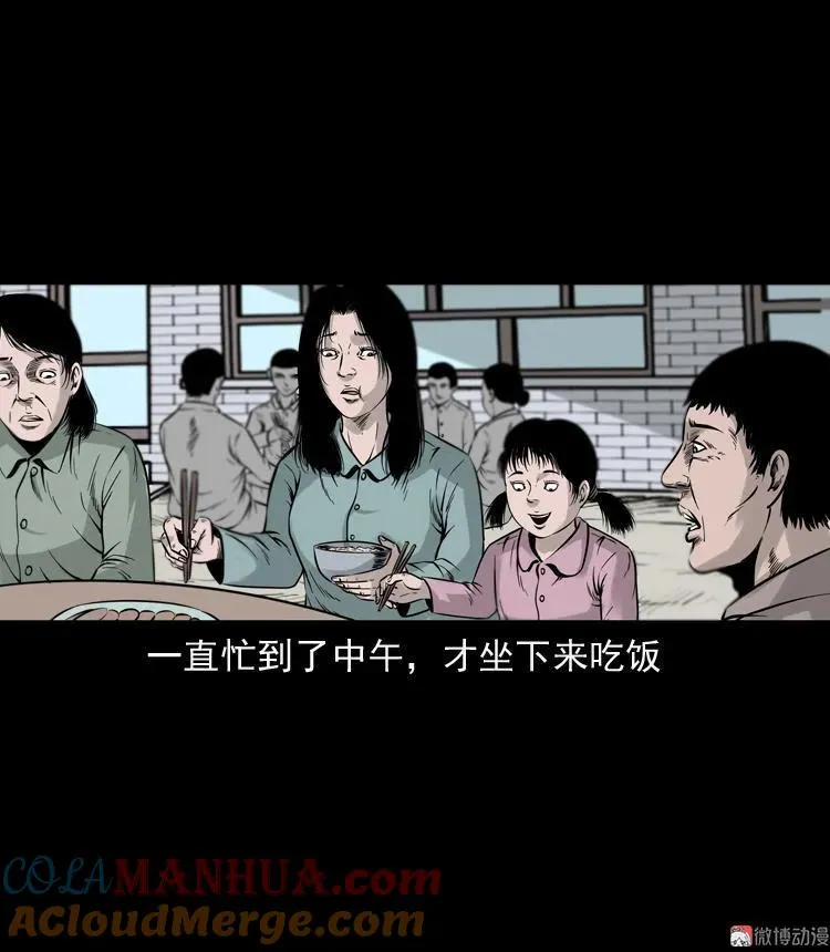 通灵女孩57