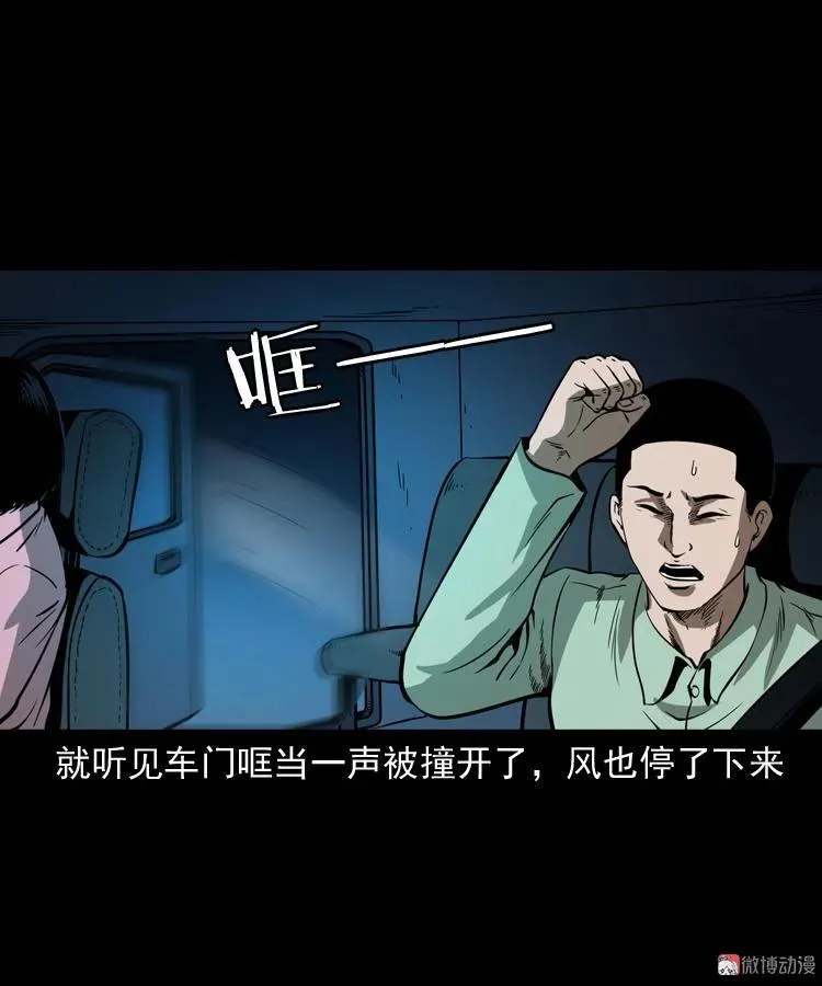 好心没好报64