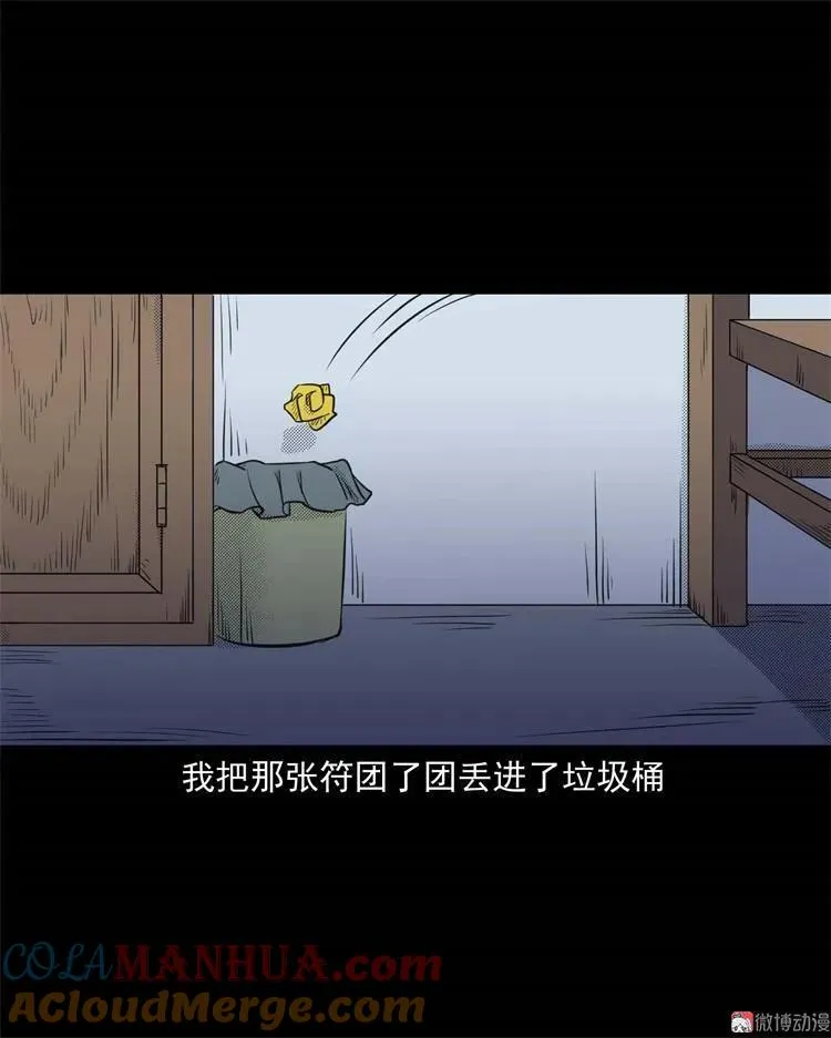 符30