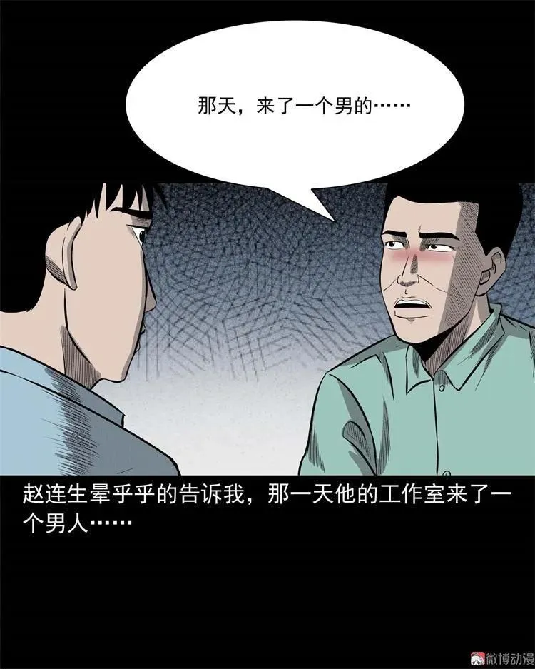 童言无忌5