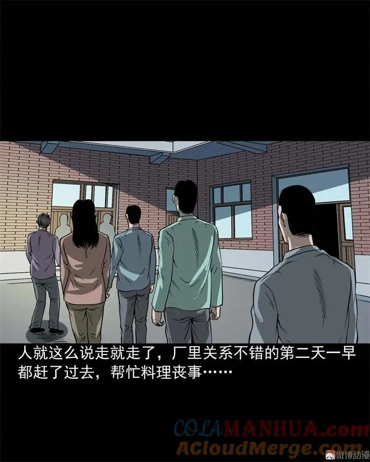 不是诈尸6