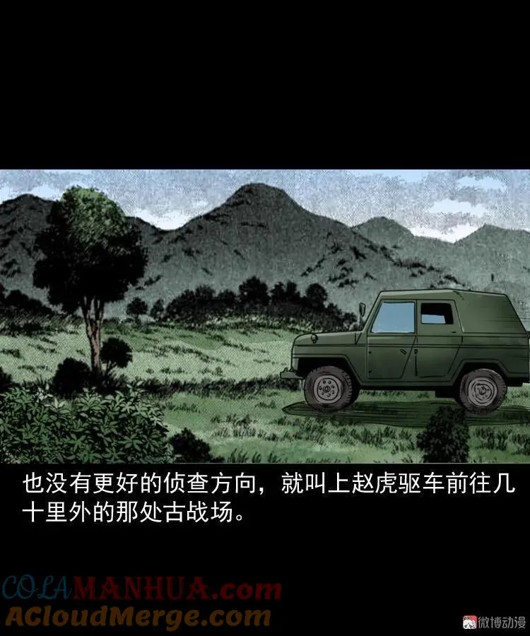 阴兵过道81