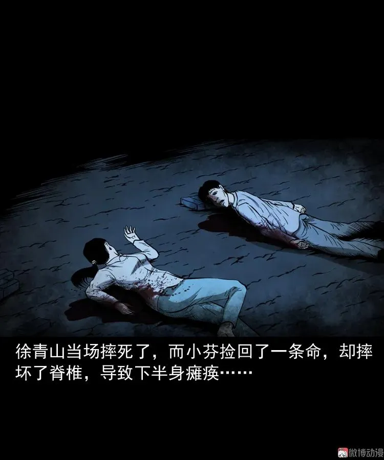 亡魂复仇（上）71