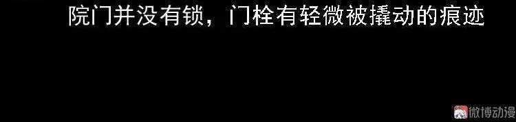 绣花鞋9