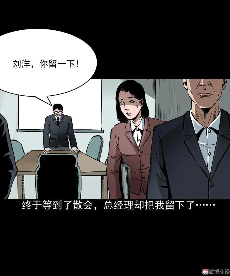 回家4