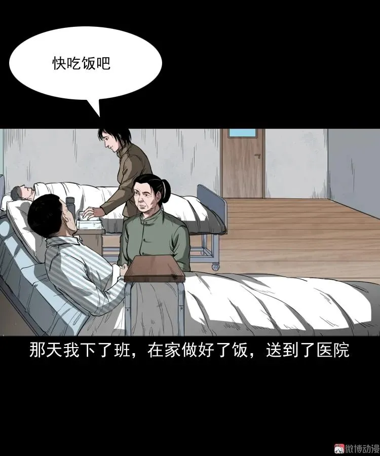 我的亲身经历5