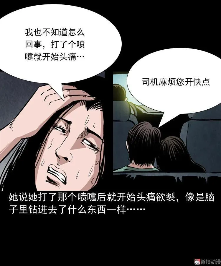 凶器13