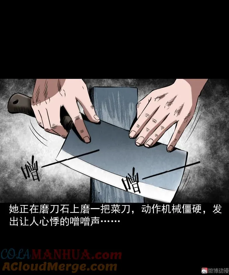 凶器21