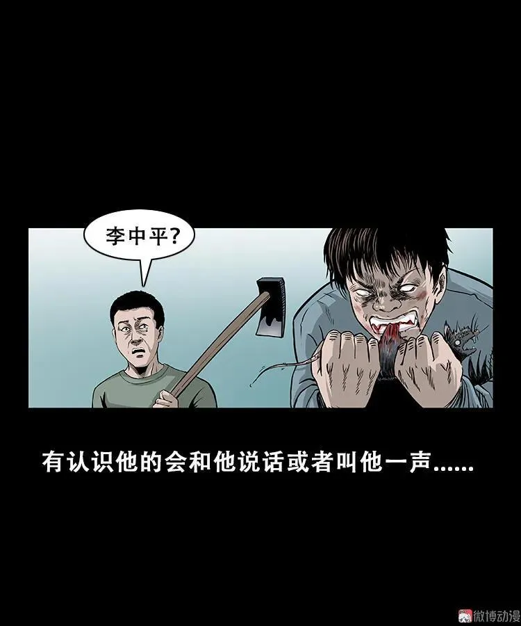 黑猫37