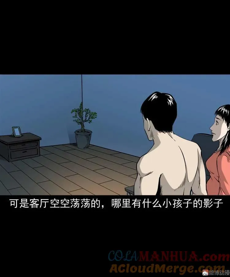屋里的小孩39