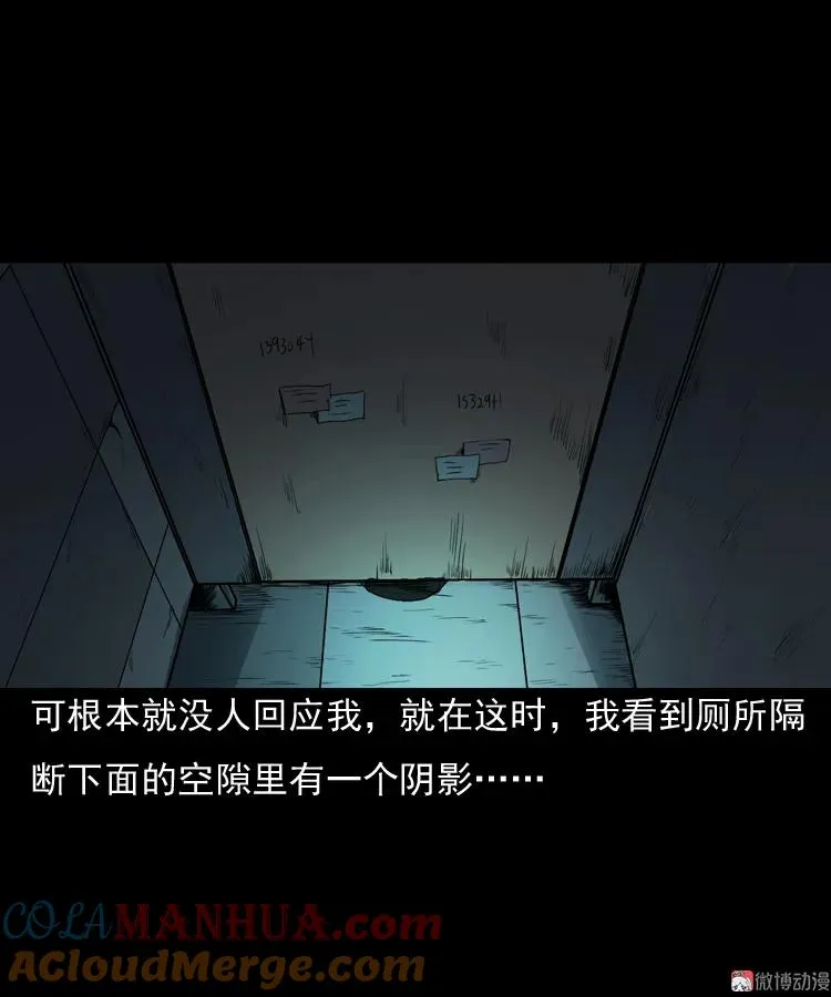 引魂铃30