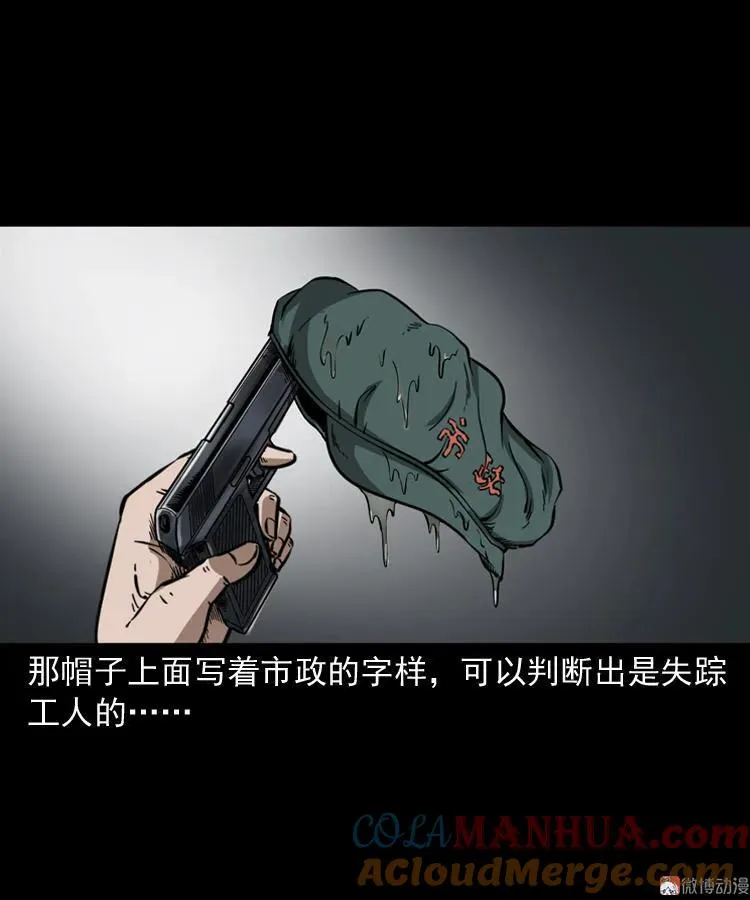 失踪案36