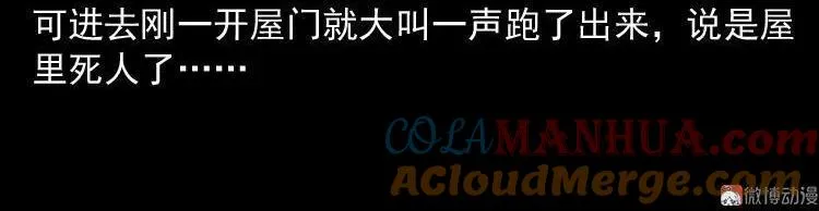 绣花鞋36