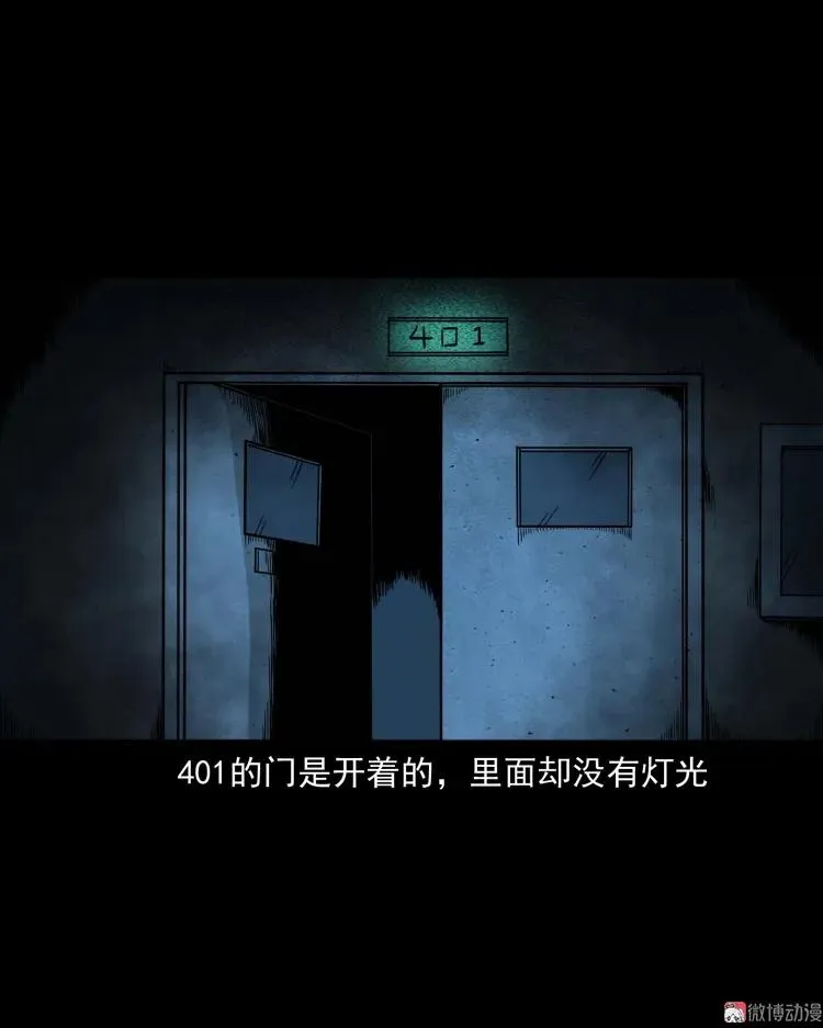 迷路的老人47