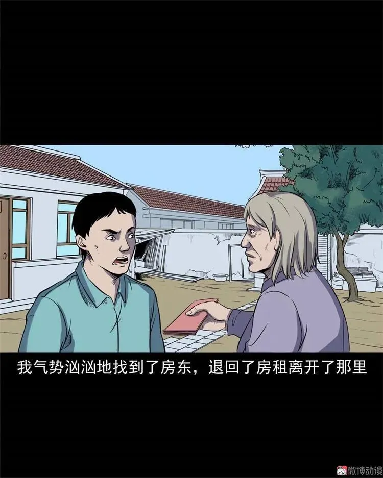符74