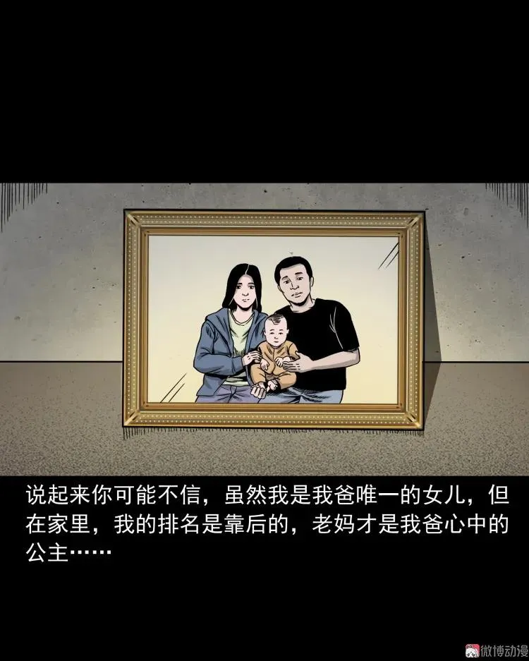迷路的老人2