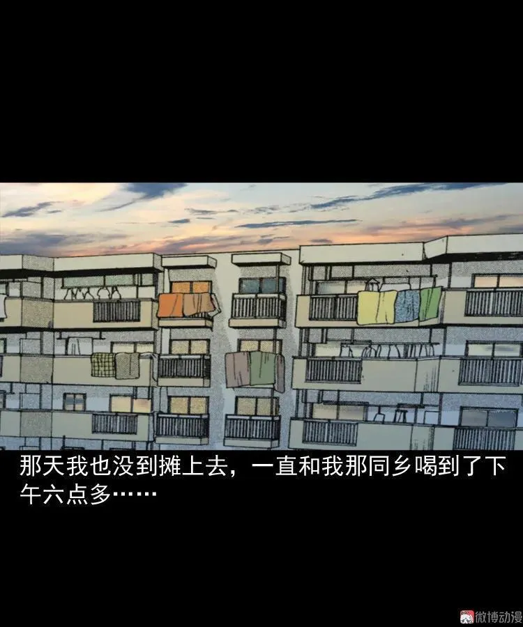爱人17