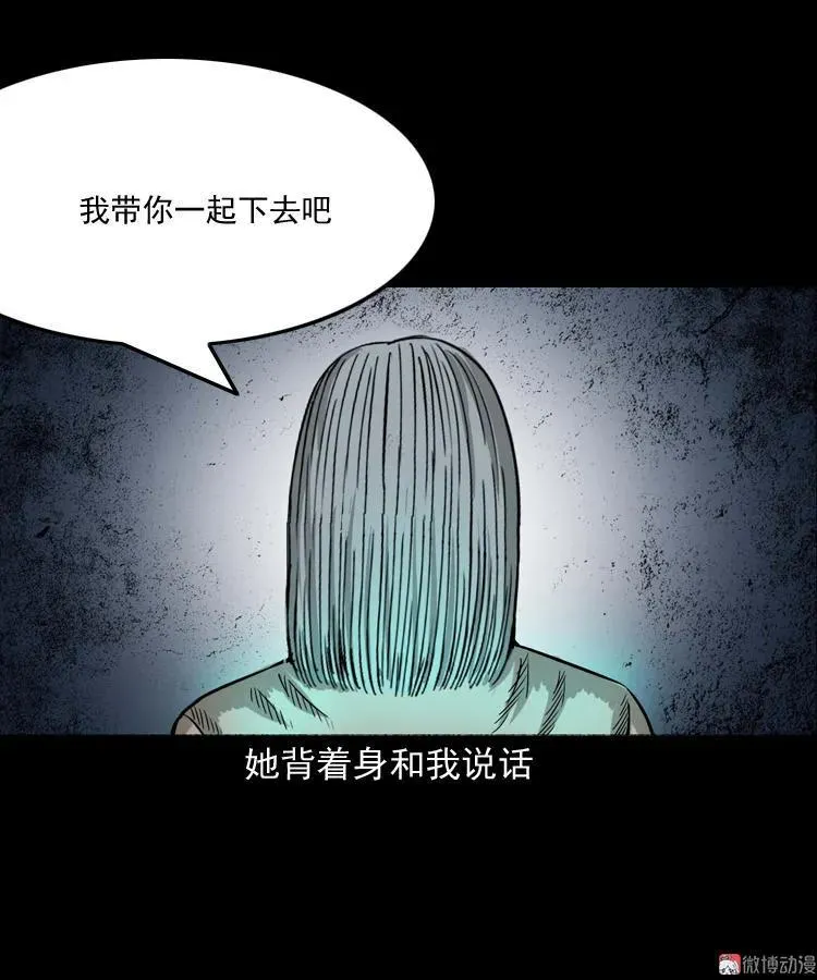 寻女50