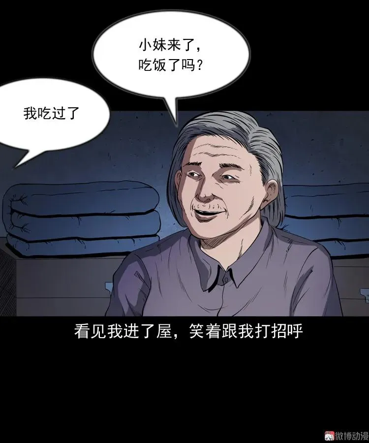 召唤53