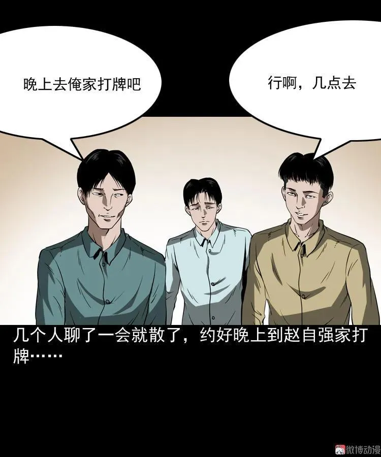 妖女20