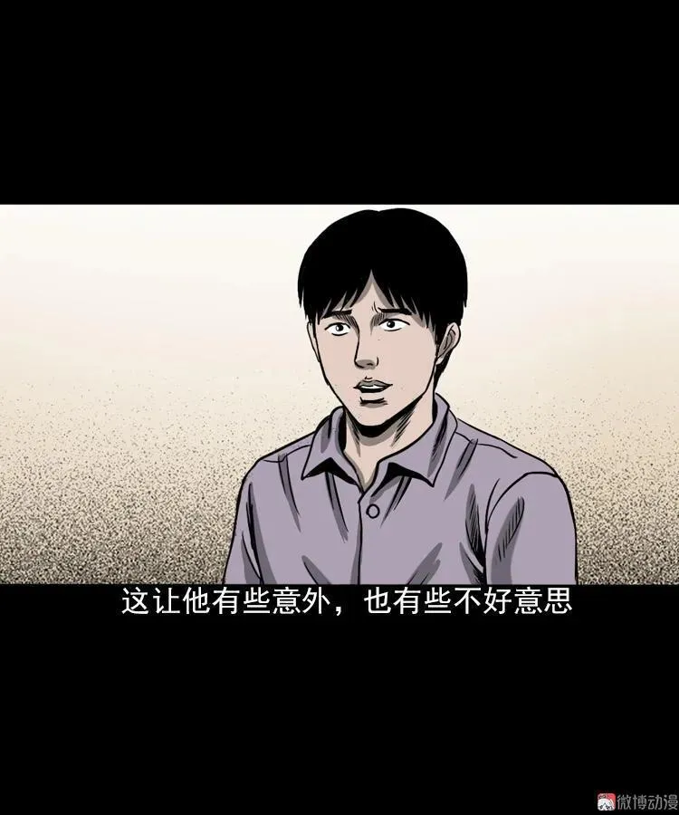 人鬼情26