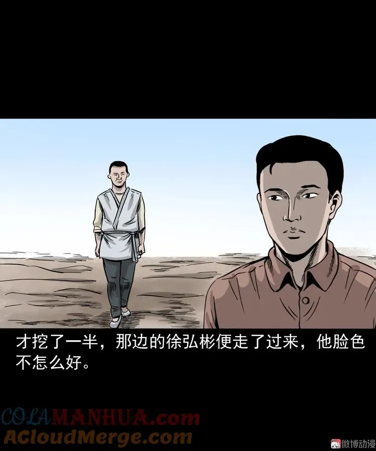 争坟30
