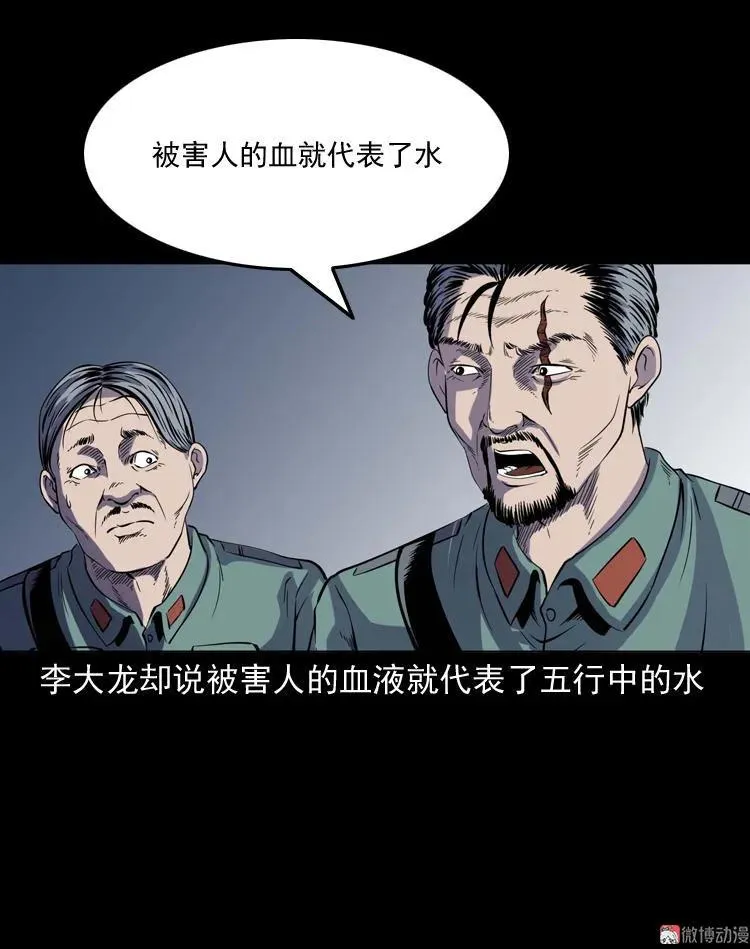 续命44