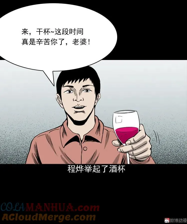 冥信片116