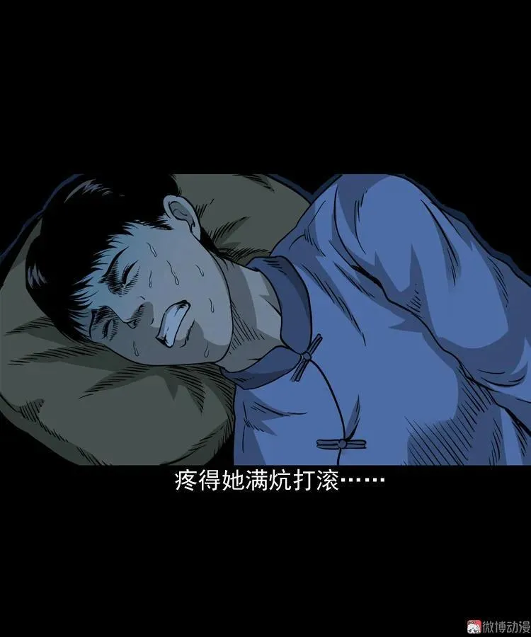 丧门星55