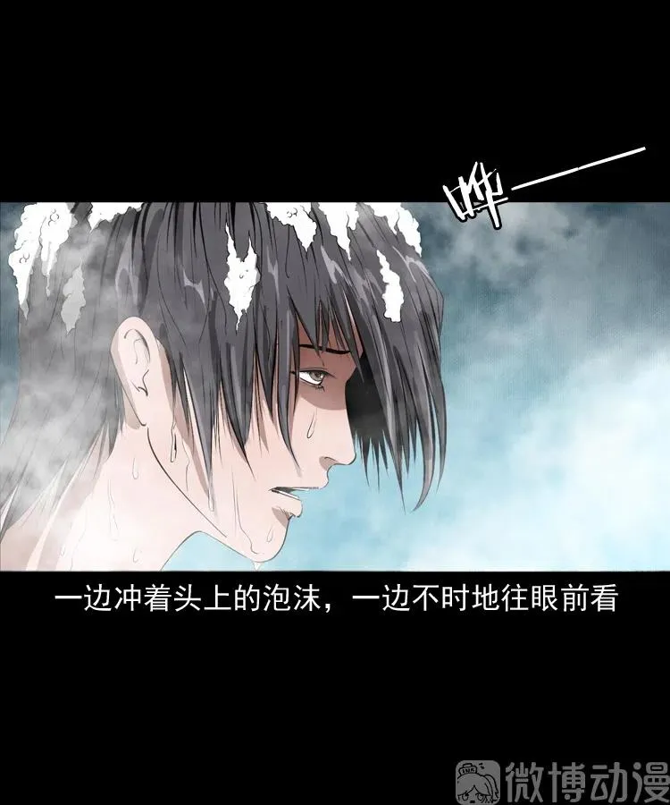 失踪的邻居26