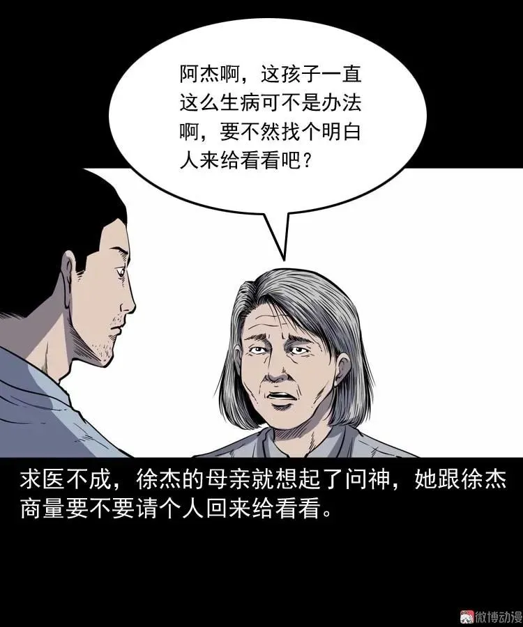 我想回家20