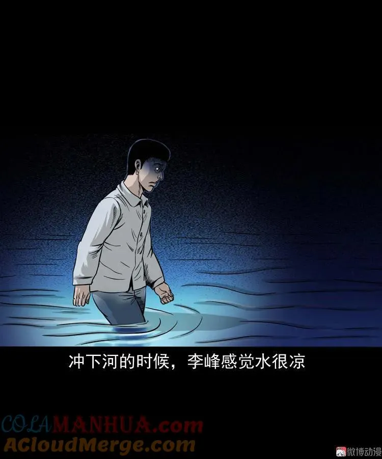 张叔撞鬼30