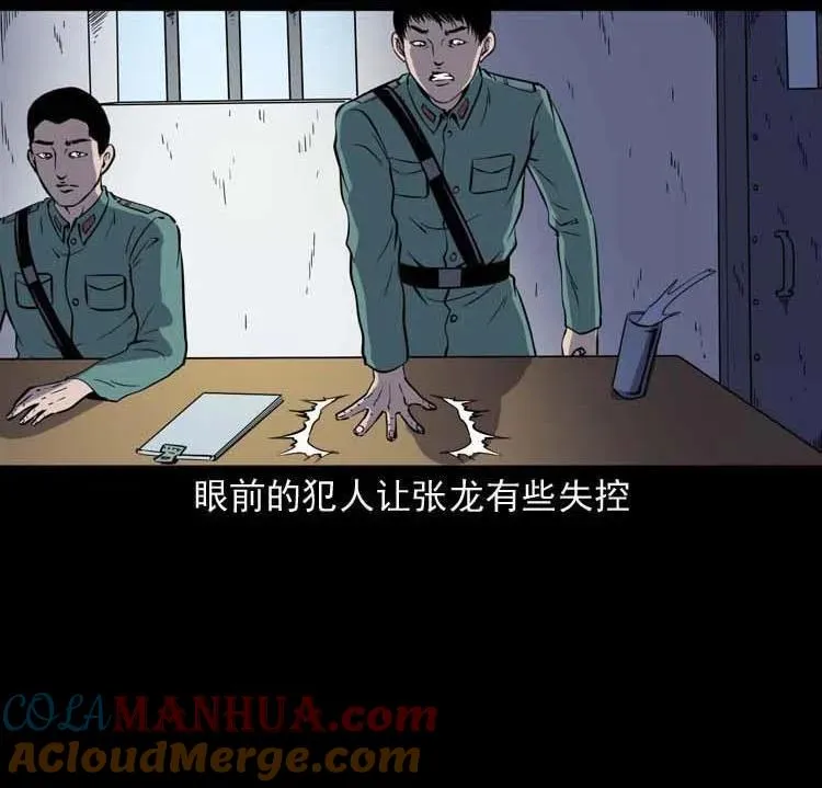 转世恶童4