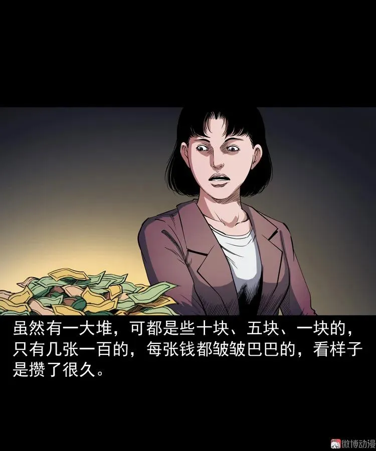召唤59