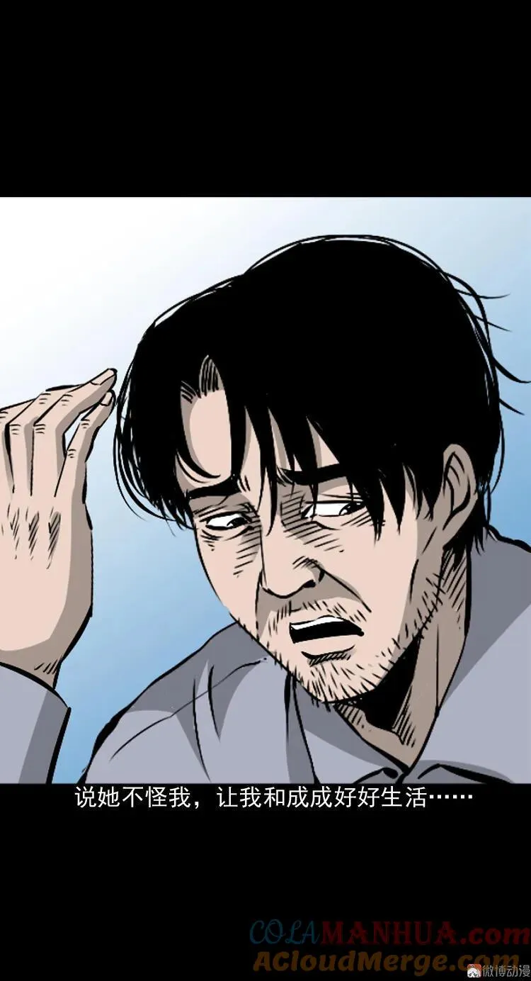 爱人72